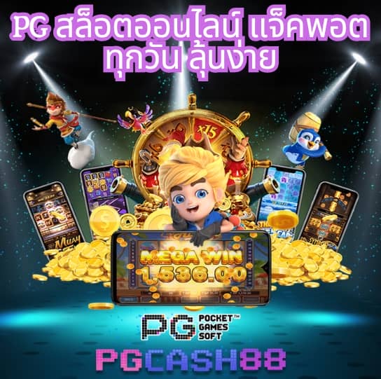 sawan 66 สล็อต